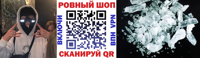 Как найти закладки Ногинск A PVP Конопля Мефедрон ГАШ