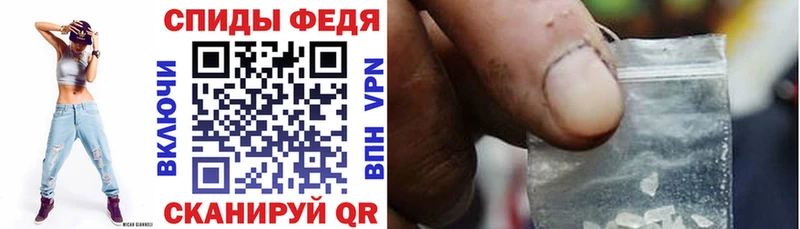 АМФ VHQ  купить закладку  Ногинск 