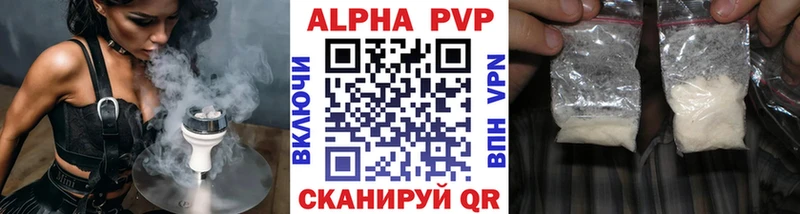 купить наркоту  Ногинск  Alfa_PVP мука 