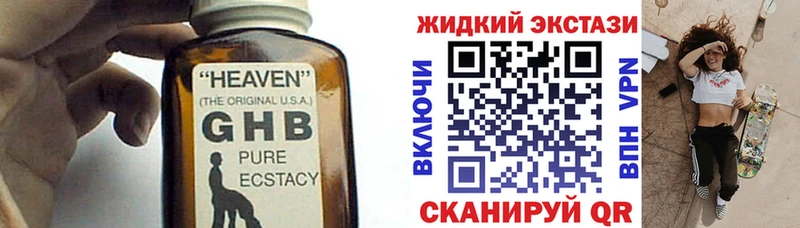 blacksprut ССЫЛКА  Ногинск  Бутират BDO 33%  что такое наркотик 