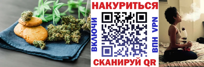 магазин    Ногинск  Еда ТГК конопля 