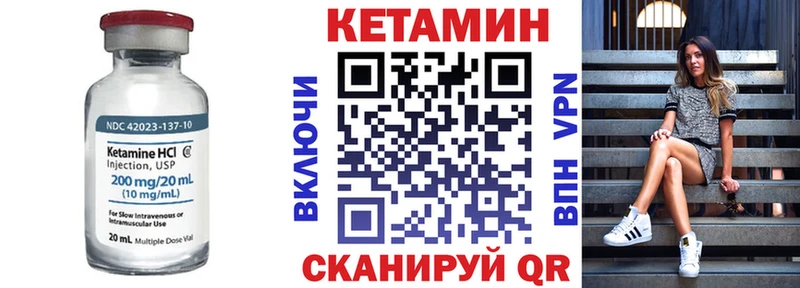 КЕТАМИН ketamine купить наркотик Ногинск