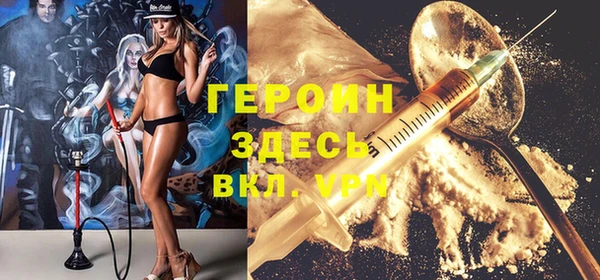 метамфетамин Верхнеуральск
