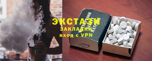 MDMA Верхний Тагил
