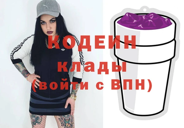 метамфетамин Верхнеуральск