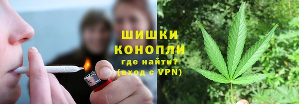 метамфетамин Верхнеуральск
