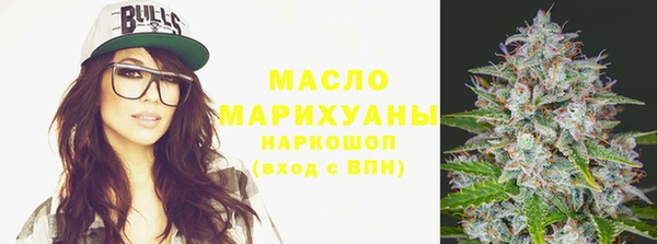 метамфетамин Верхнеуральск