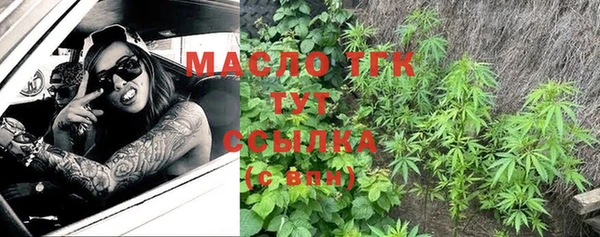 метамфетамин Верхнеуральск