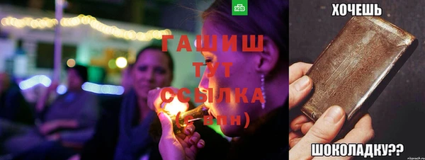 MDMA Верхний Тагил