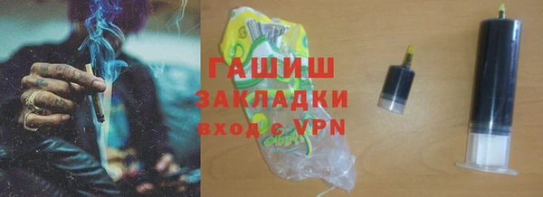 метамфетамин Верхнеуральск