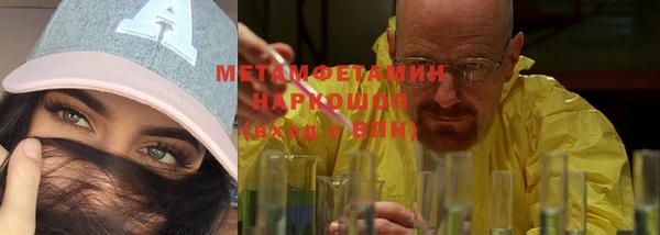 MDMA Верхний Тагил