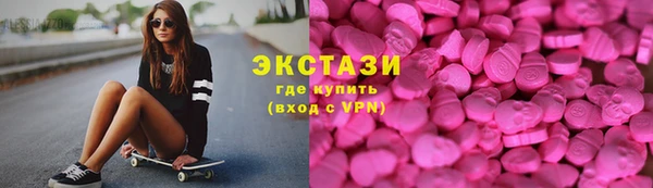 MDMA Верхний Тагил