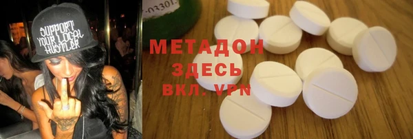 MDMA Верхний Тагил