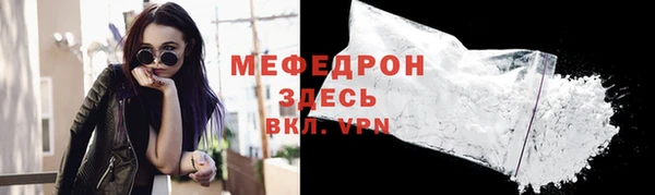 метамфетамин Верхнеуральск
