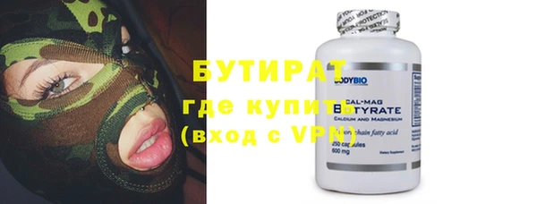 метамфетамин Верхнеуральск