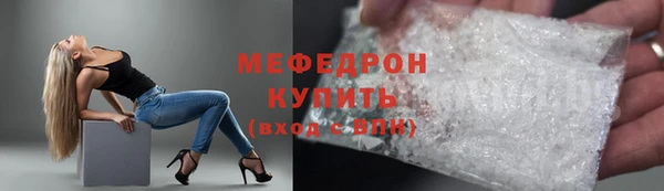 MDMA Верхний Тагил