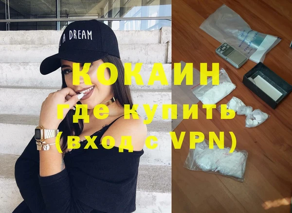 кокаин колумбия Верея