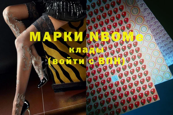 кокаин колумбия Верея