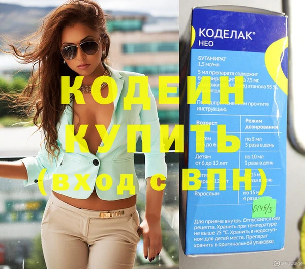 метамфетамин Верхнеуральск