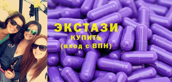 MDMA Верхний Тагил