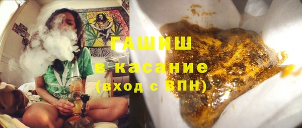 метамфетамин Верхнеуральск
