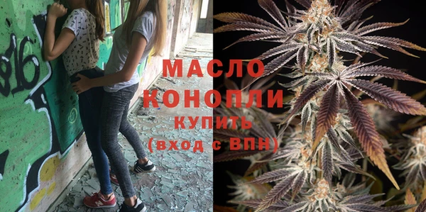 метамфетамин Верхнеуральск