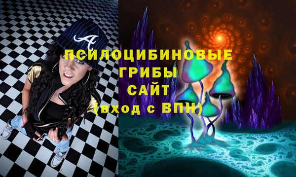 метамфетамин Верхнеуральск