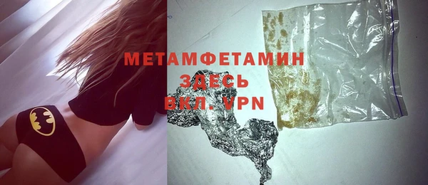 метамфетамин Верхнеуральск