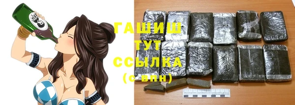 метамфетамин Верхнеуральск