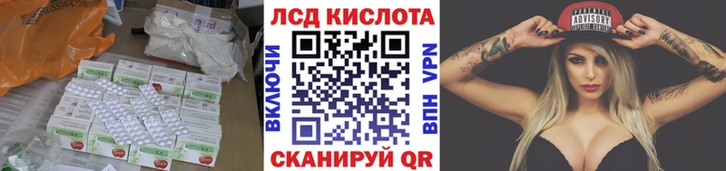 где найти наркотики  Ногинск  ЛСД экстази ecstasy 