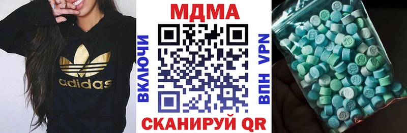 купить закладку  это формула  МДМА crystal  Ногинск 
