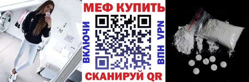 купить наркоту  Ногинск  Меф 4 MMC 