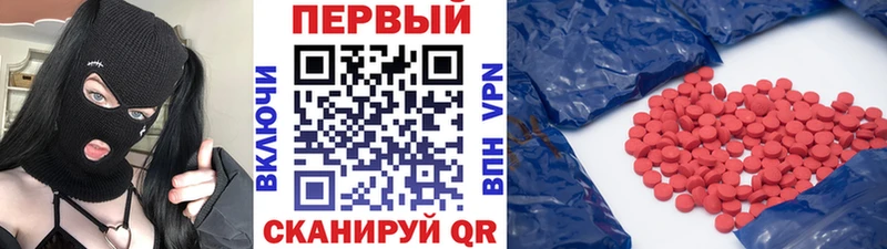 Метамфетамин пудра наркотики Ногинск