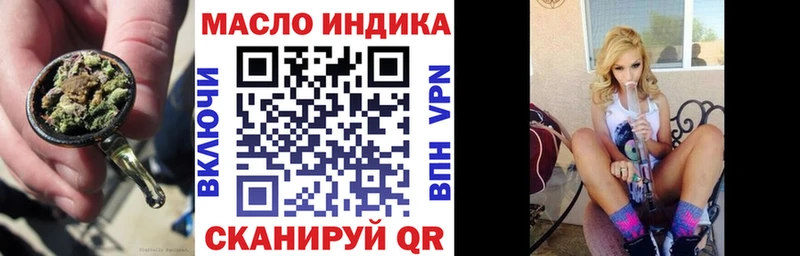 Дистиллят ТГК вейп с тгк  дарнет шоп  Ногинск 