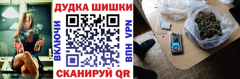 МАРИХУАНА марихуана  цена   Ногинск 
